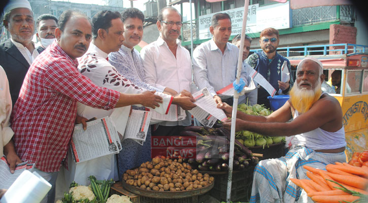বরিশালে কৃষকদলের লিফলেট বিতরণ