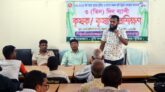 মিরপুরে তিন দিনের কৃষক প্রশিক্ষণ