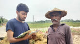 ‘কৃষকের বাতিঘর’