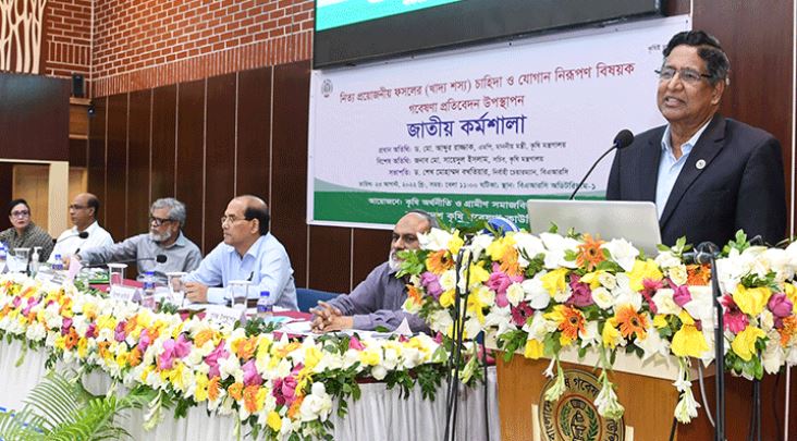 দেশে চাল থেকে ক্যালোরি গ্রহণের হার কমেছে