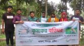 মিরপুরে ধানের মাজরা পোকা দমনে দিনব্যাপি কর্মশালা, পার্চিং