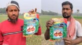 ‘নকল বীজের’ ফাঁদে লোকসানের মুখে কৃষক