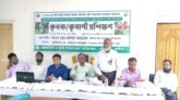 কুষ্টিয়ায় যশোর অঞ্চলে টেকসই কৃষি সম্প্রসারণ প্রকল্পে কার্যক্রম পরিদর্শন