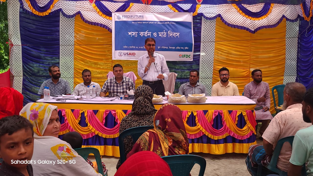 কুষ্টিয়ায় ব্রি ধান-৯৮ এর মাঠ দিবস