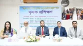 গাজীপুরে আধুনিক কৃষিযন্ত্র ব্যবহারে কৃষকদের প্রশিক্ষণ