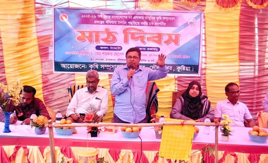 দৌলতপুরে মালচিং পদ্ধতিতে সবজি চাষের প্রদর্শনী মাঠ দিবস অনুষ্ঠিত