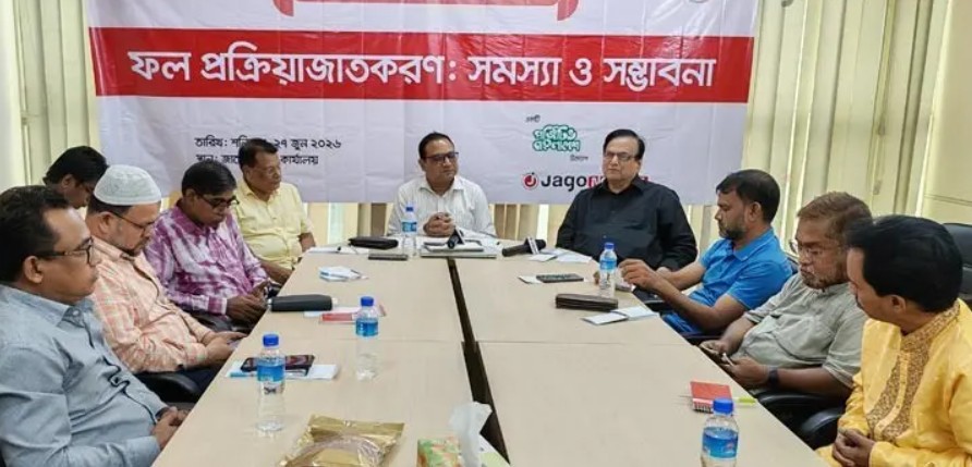 প্রক্রিয়াজাতকরণের অভাবে বছরে নষ্ট হয় ২৫-৫০ হাজার কোটি টাকার ফল
