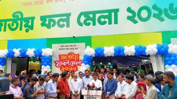 জাতীয় ফল মেলার উদ্বোধন করলেন কৃষিমন্ত্রী